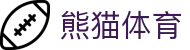 熊猫体育「中国」官方网站 - 快乐运动,智慧健身